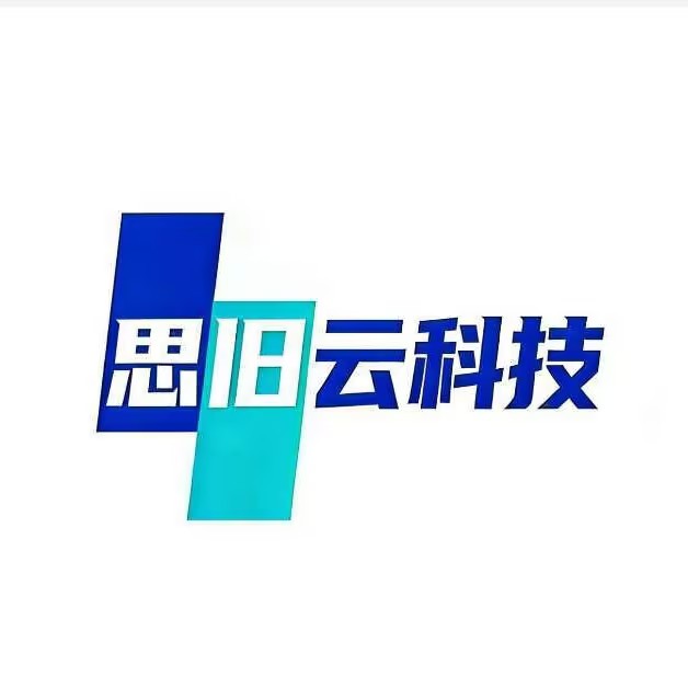思旧云网络科技 - 梦之理想 与你共筑